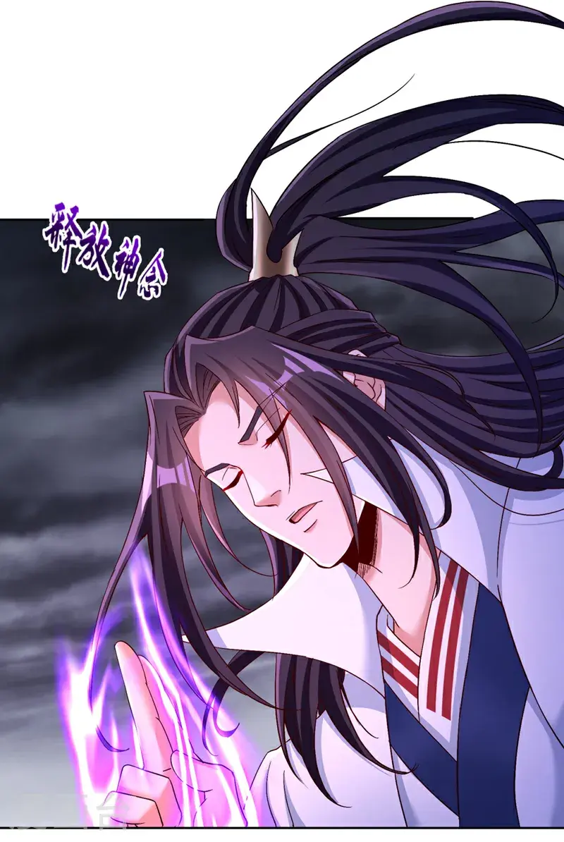 第375话 第六海域出事了！ 第29页