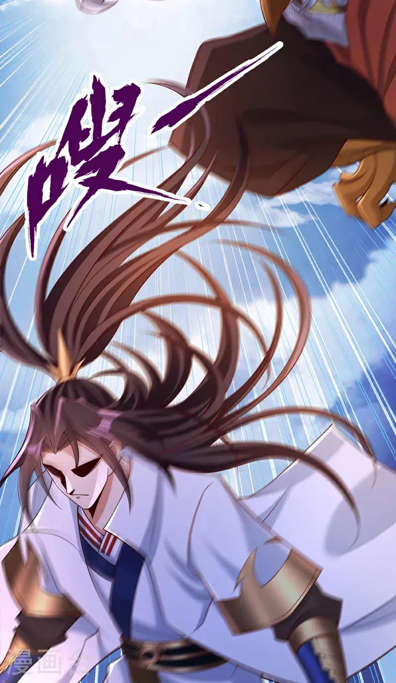 第376话 我为何不能在此？ 第35页