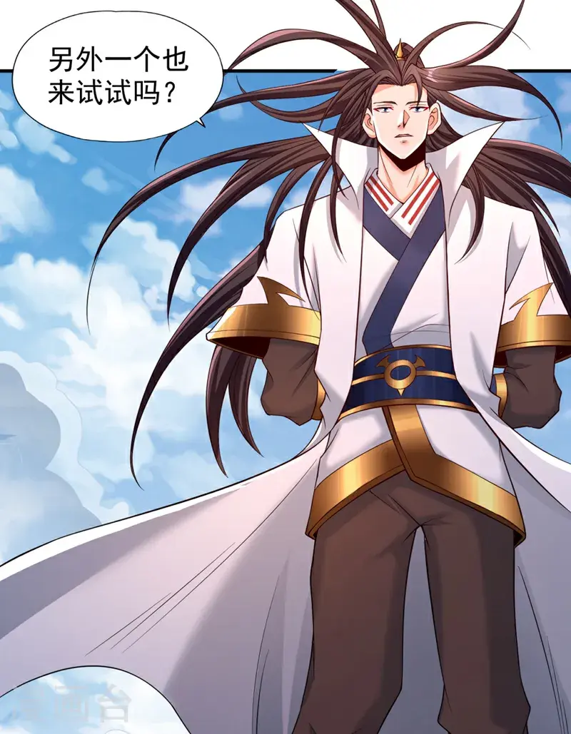 第377话 现在清净多了！ 第19页