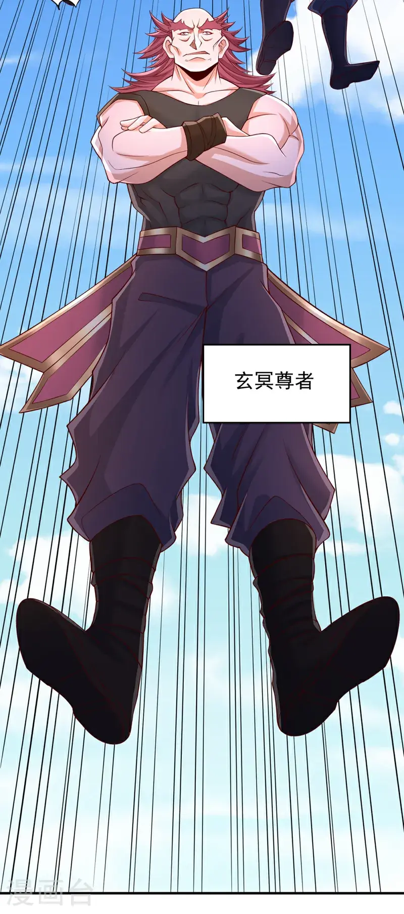 第377话 现在清净多了！ 第36页