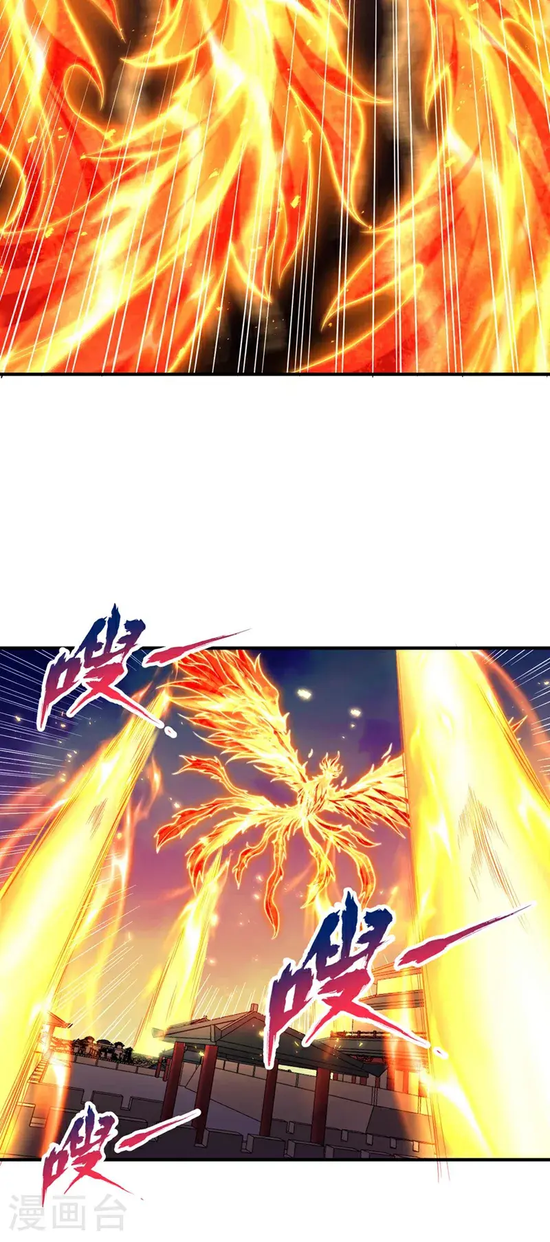 第378话 绝不能跪拜他！ 第11页