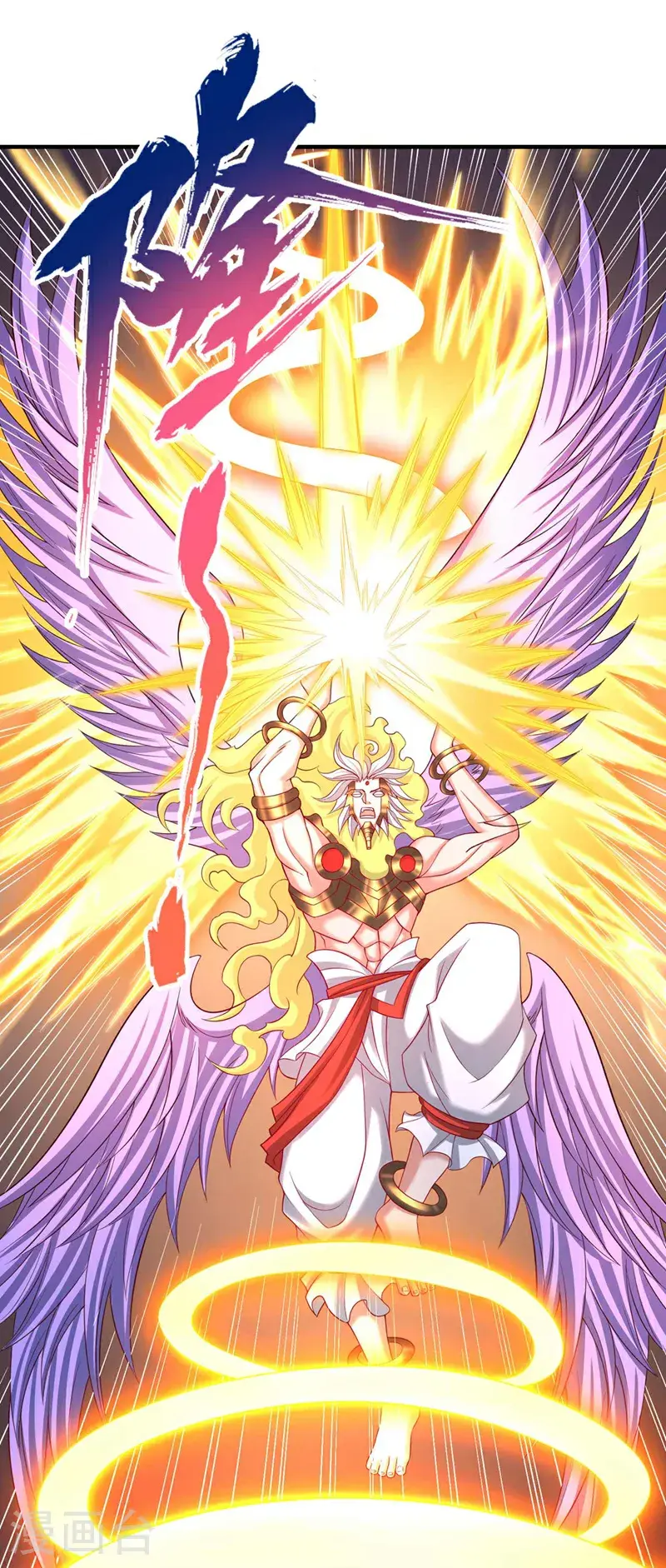 第378话 绝不能跪拜他！ 第25页