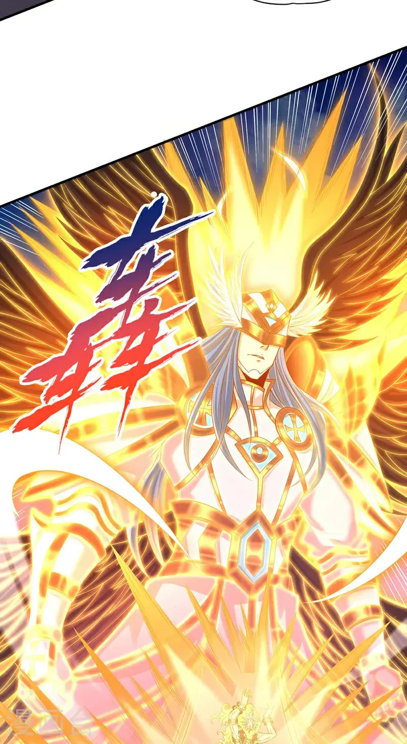 第378话 绝不能跪拜他！ 第27页