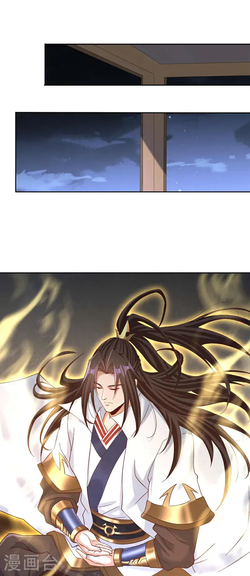 第379话 为何要怕！ 第16页