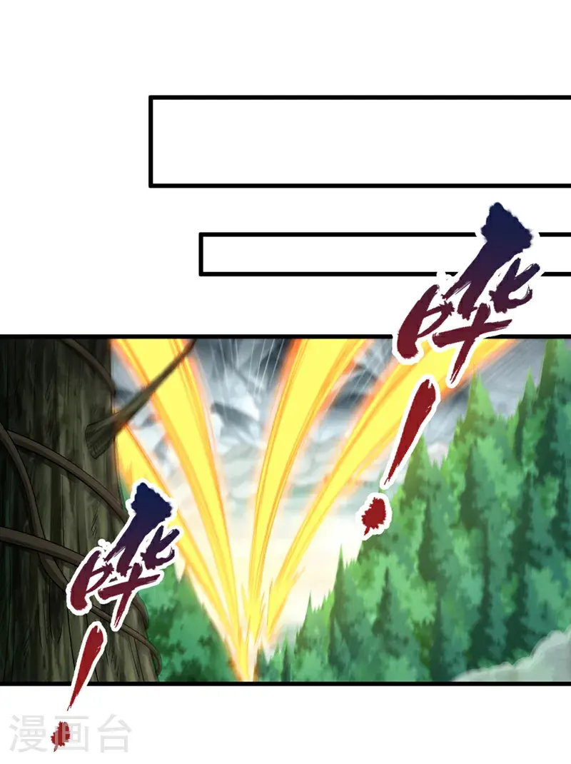 第381话 想报仇？那就来吧！ 第2页