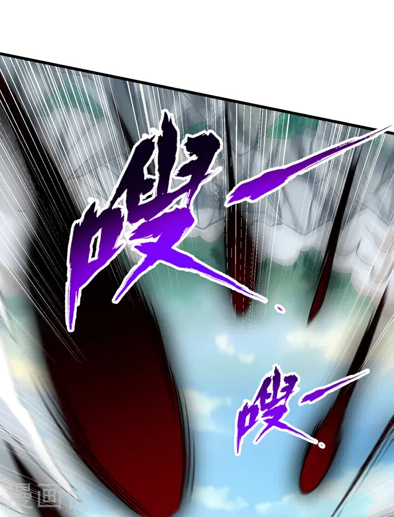 第381话 想报仇？那就来吧！ 第5页