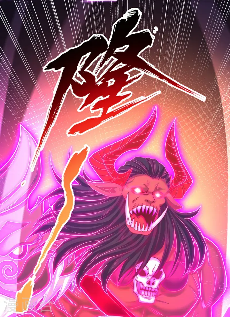 第381话 想报仇？那就来吧！ 第20页