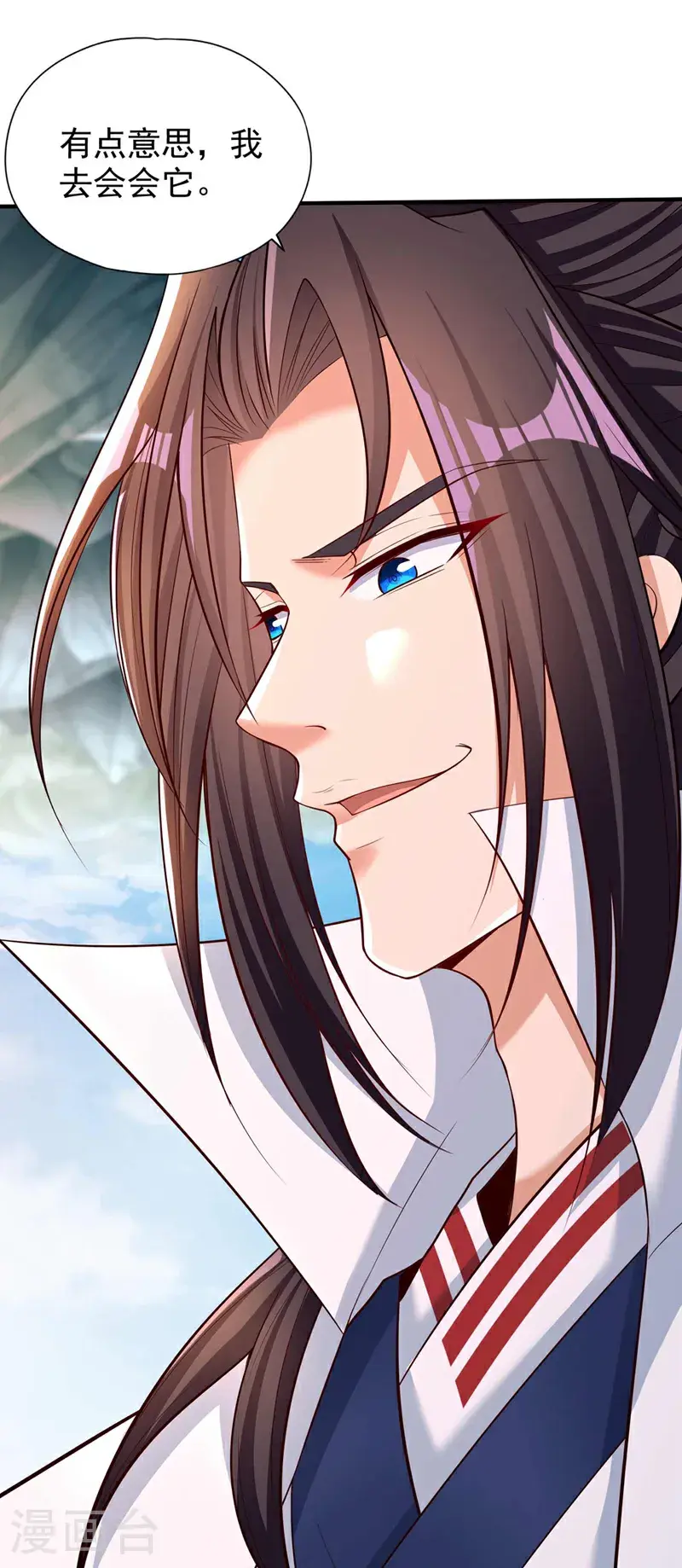 第382话 天妖？我去会会它！ 第7页