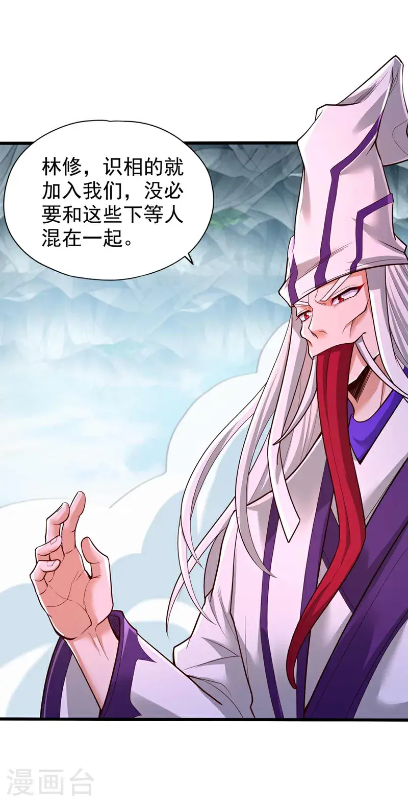 第383话 我的手段你岂能看透 第18页