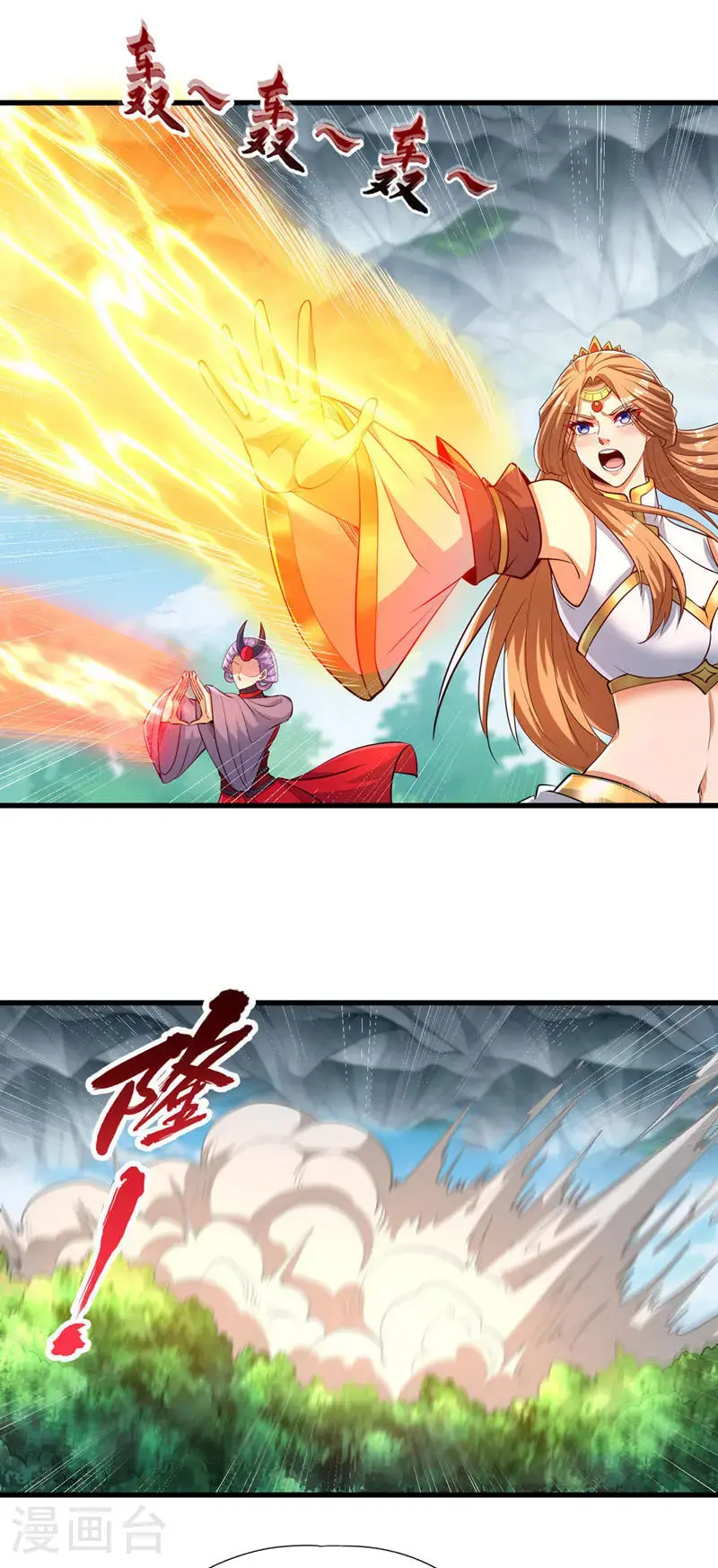 第384话 抓住他们！ 第16页