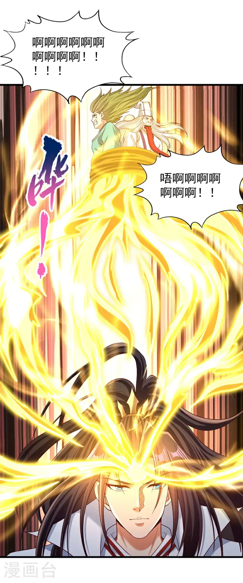 第384话 抓住他们！ 第21页