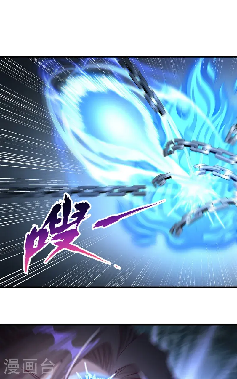 第384话 抓住他们！ 第22页