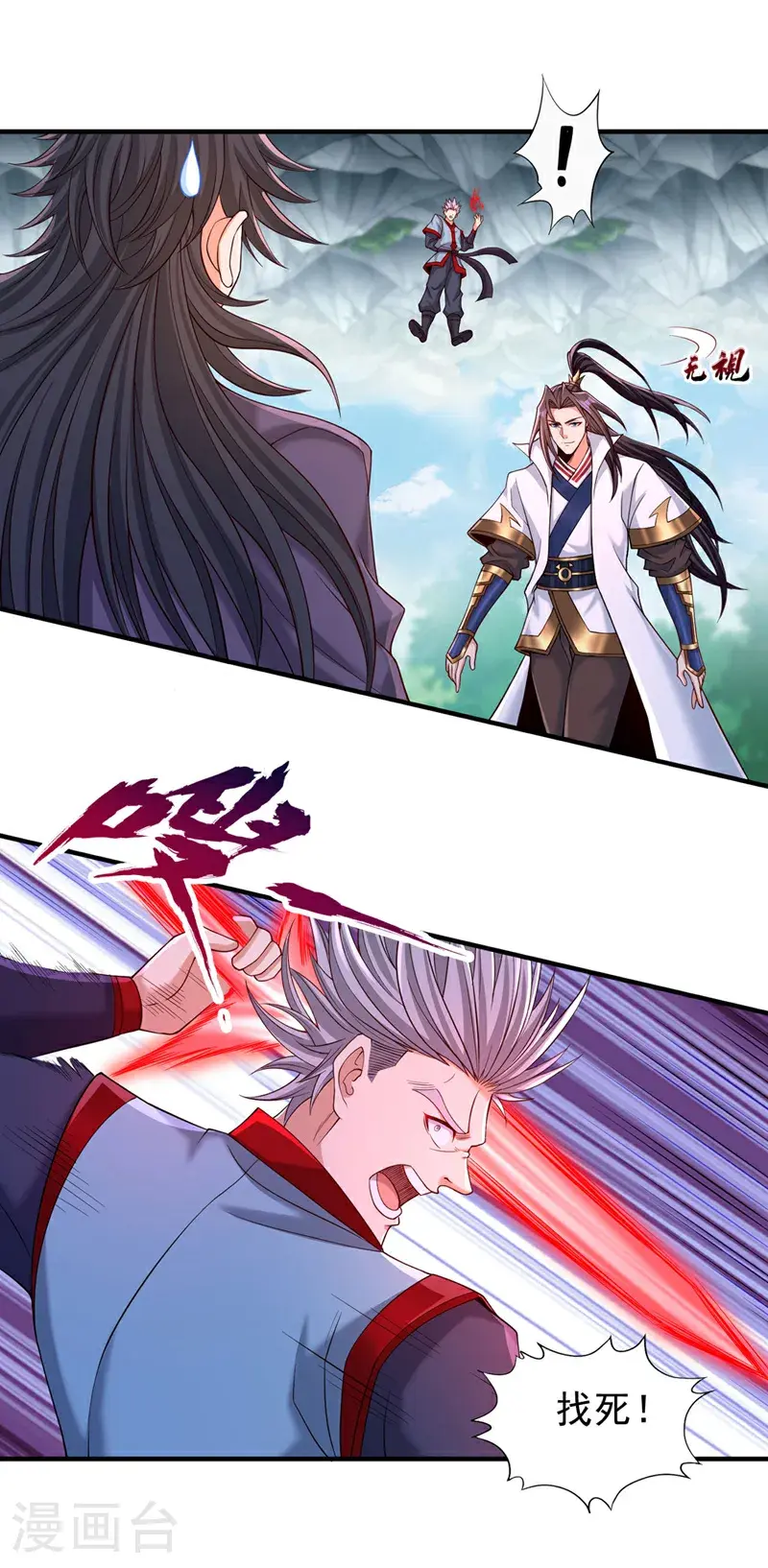 第385话 你们让开点！ 第20页