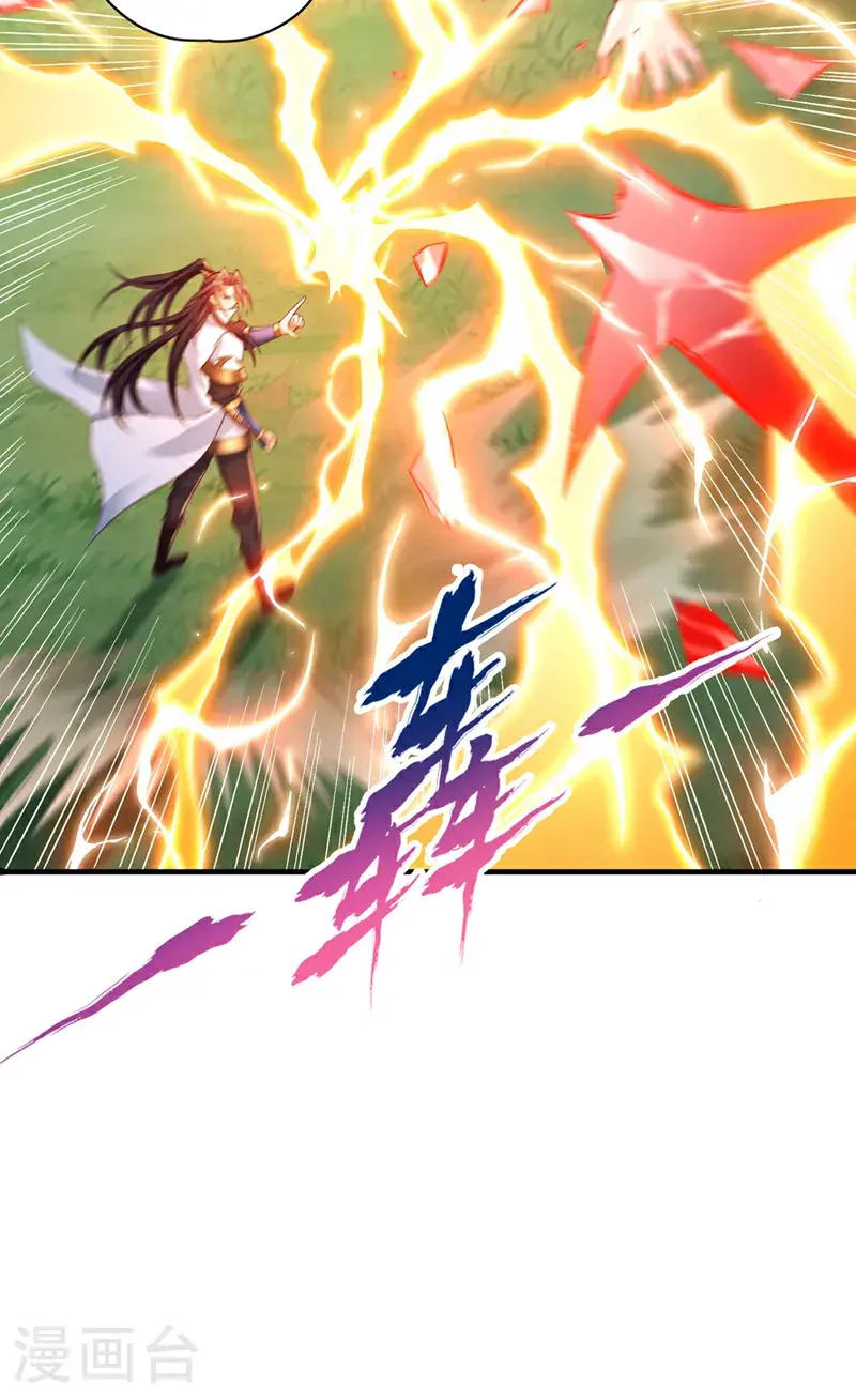第385话 你们让开点！ 第25页