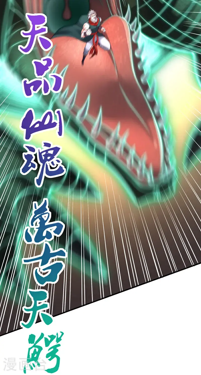 第385话 你们让开点！ 第37页