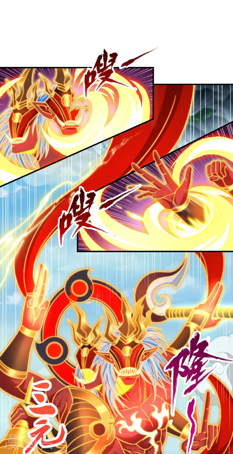 第386话 你可要看清楚了！ 第25页