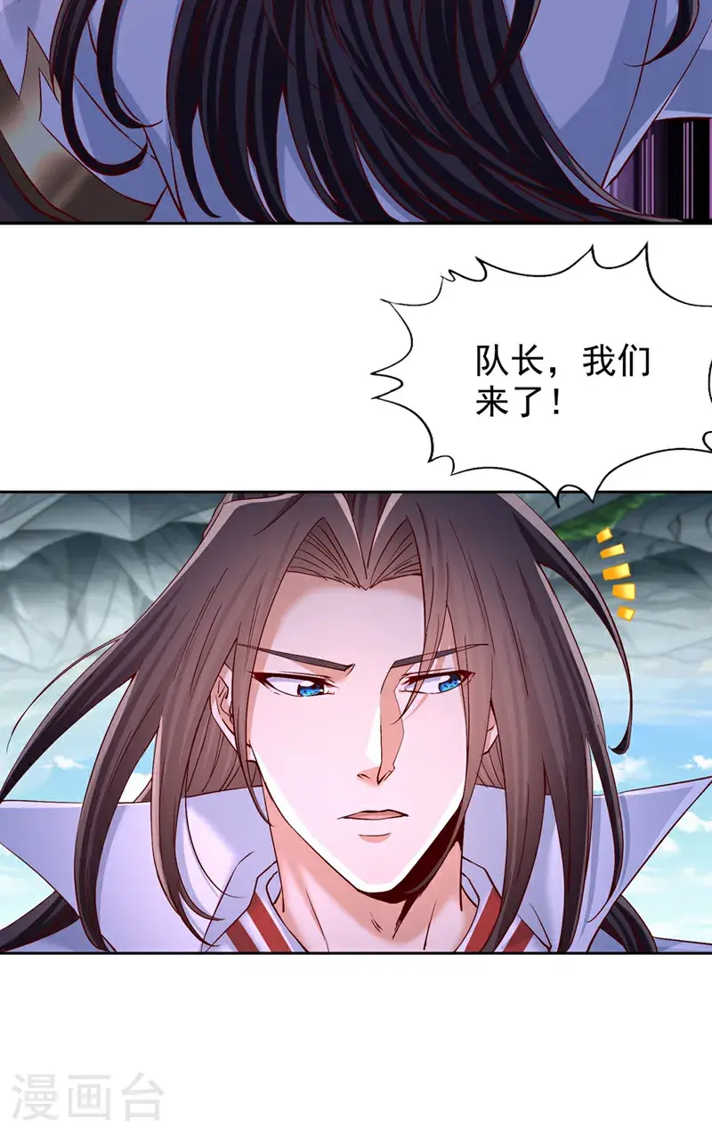 第387话 我给你次机会！ 第15页