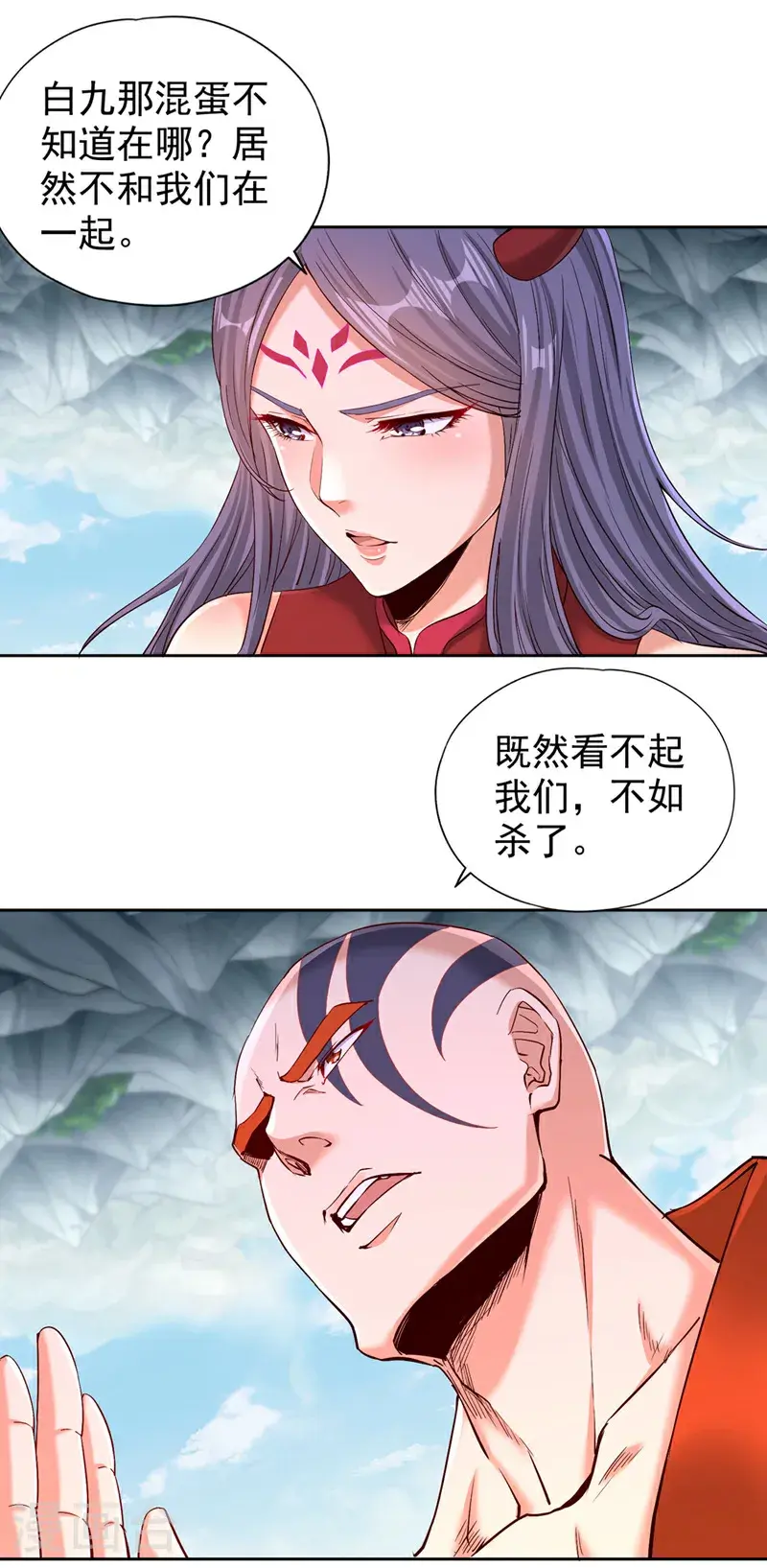 第387话 我给你次机会！ 第21页