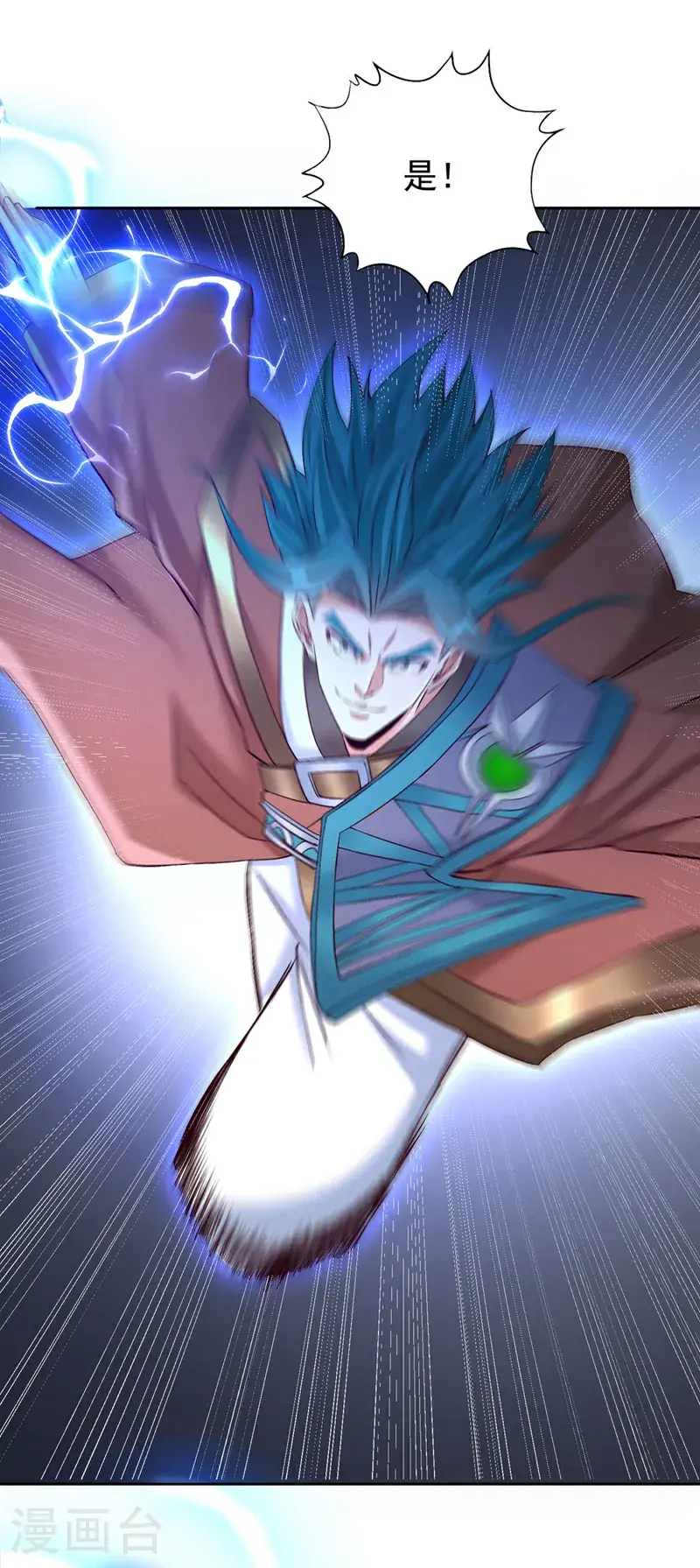 第388话 靠近者死！ 第21页