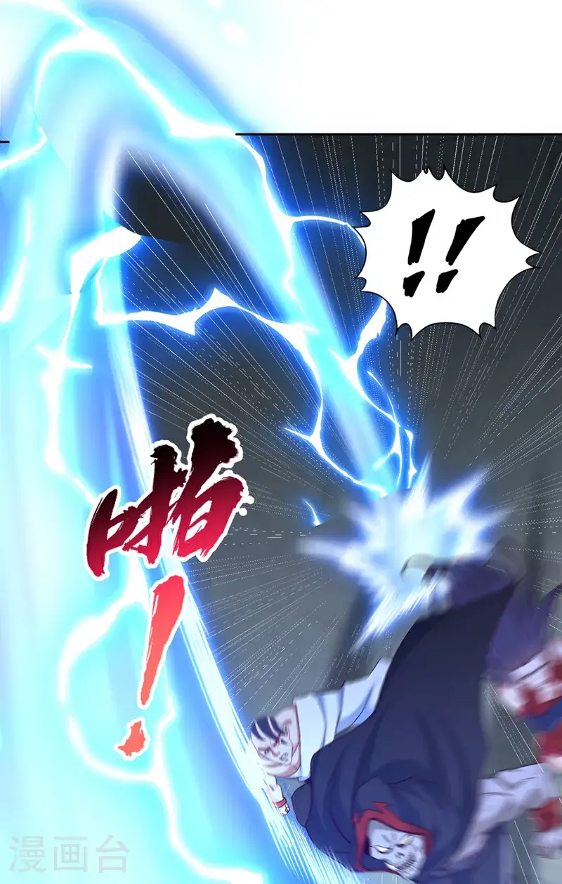 第388话 靠近者死！ 第22页