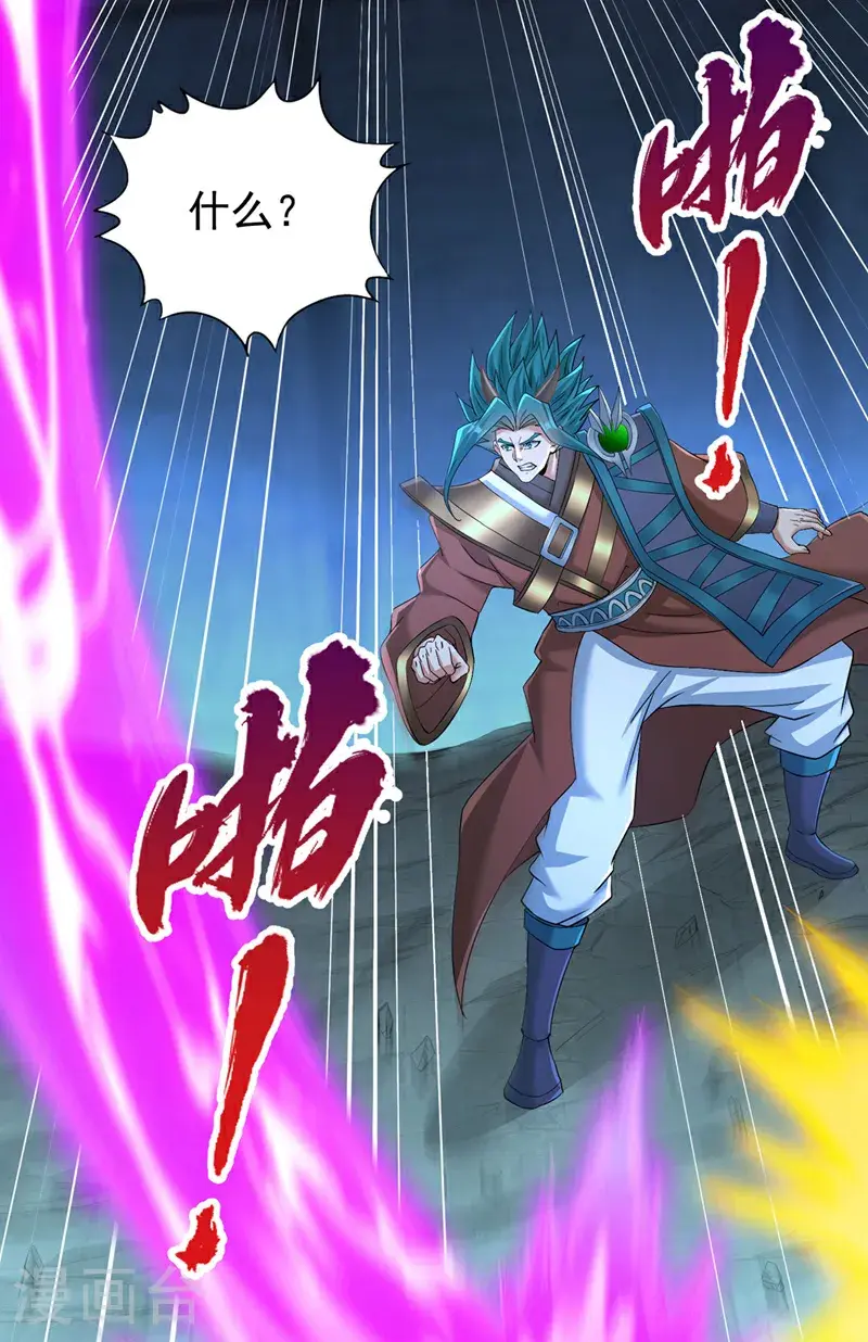 第388话 靠近者死！ 第28页