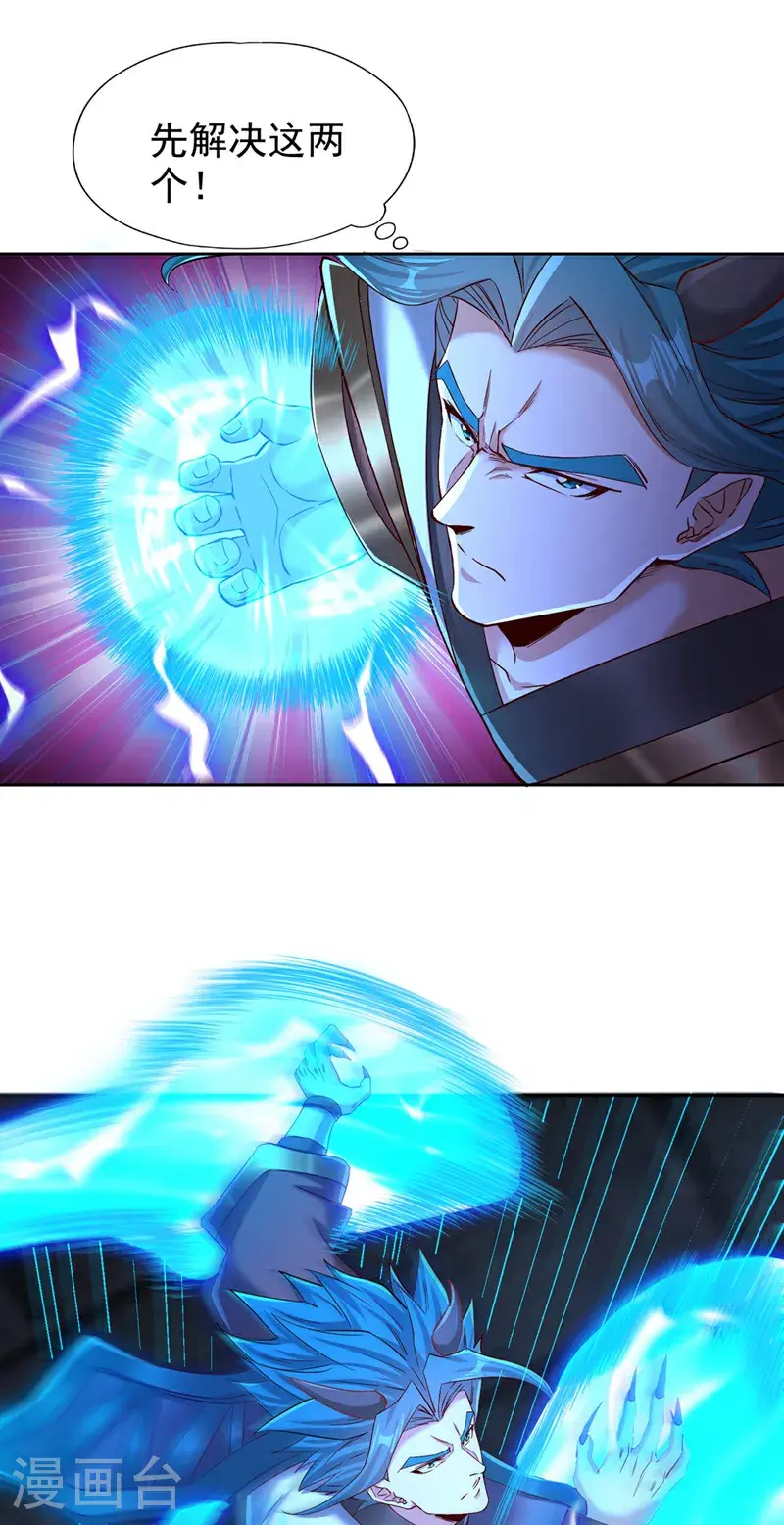第388话 靠近者死！ 第30页
