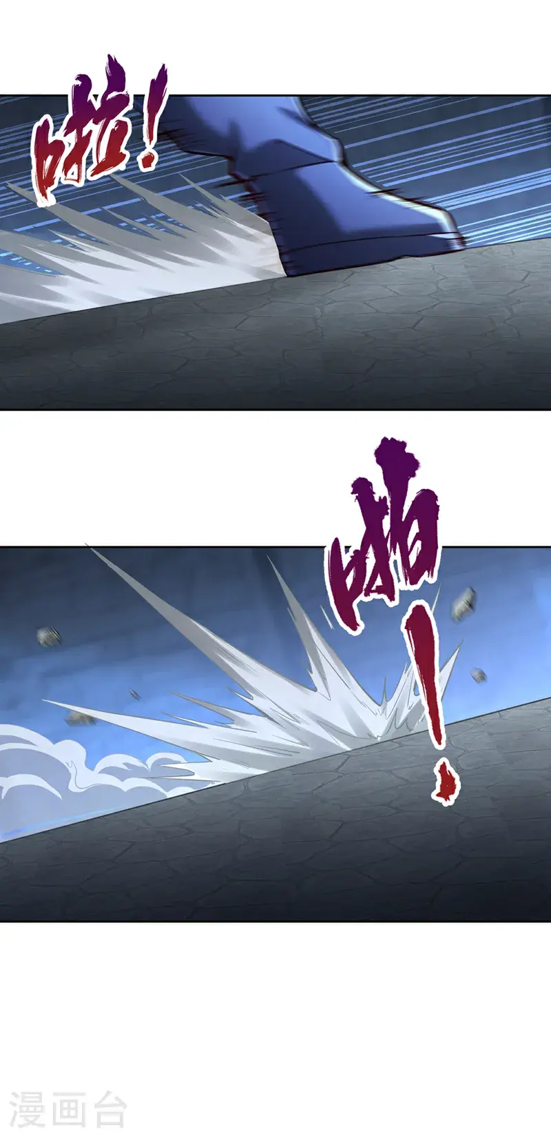 第389话 为何要与我作对？ 第2页