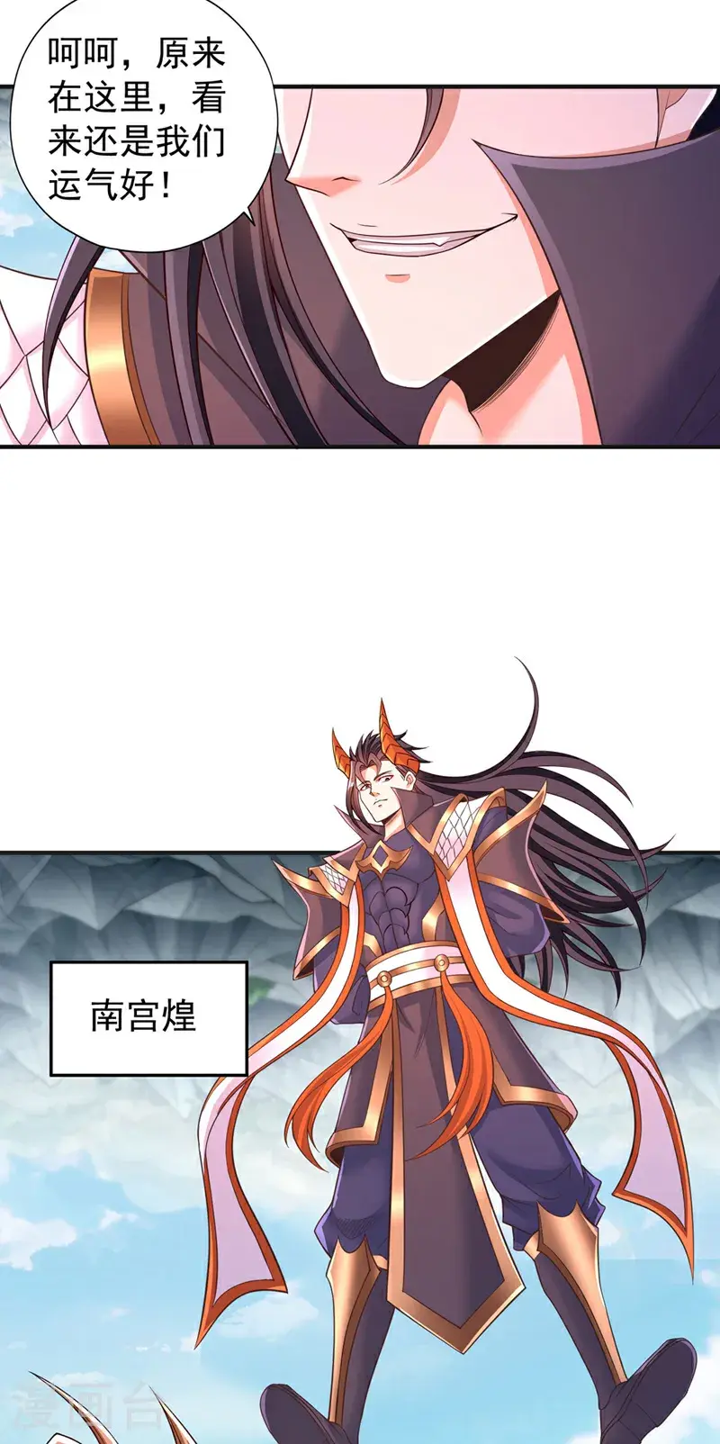 第389话 为何要与我作对？ 第26页