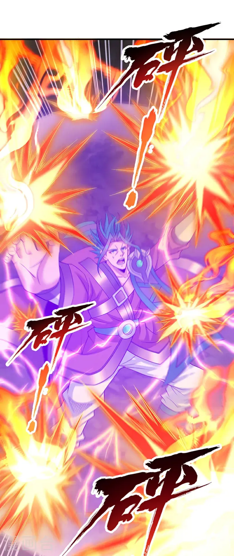 第390话 你没资格做我对手！ 第7页