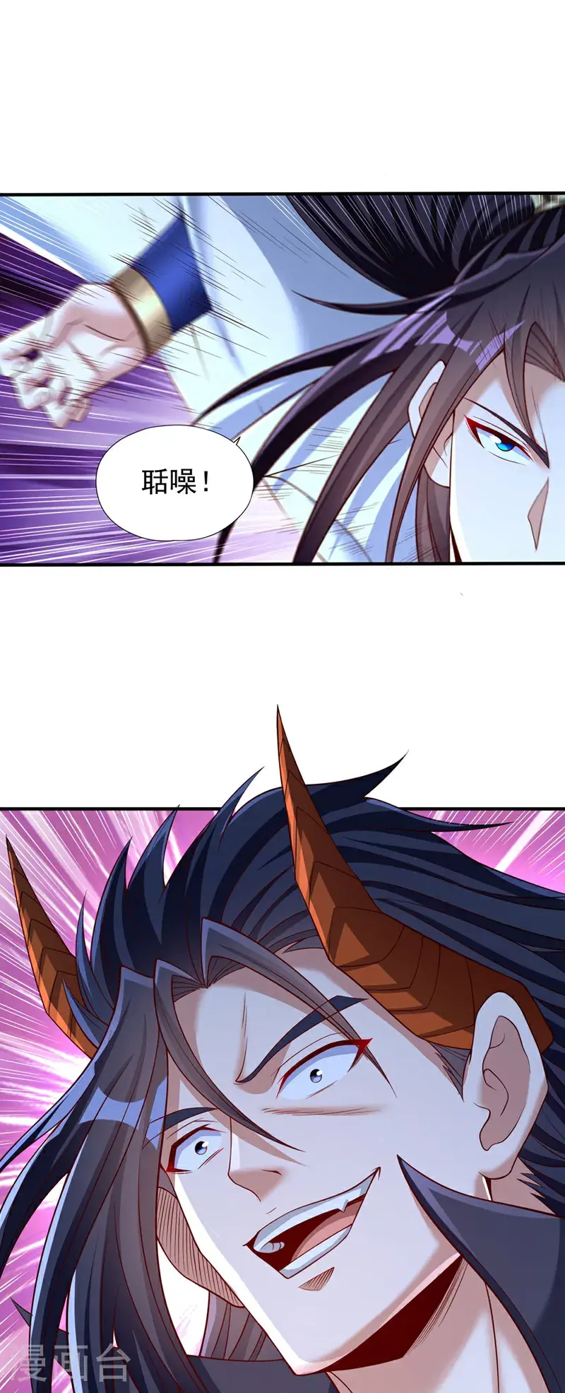 第390话 你没资格做我对手！ 第21页