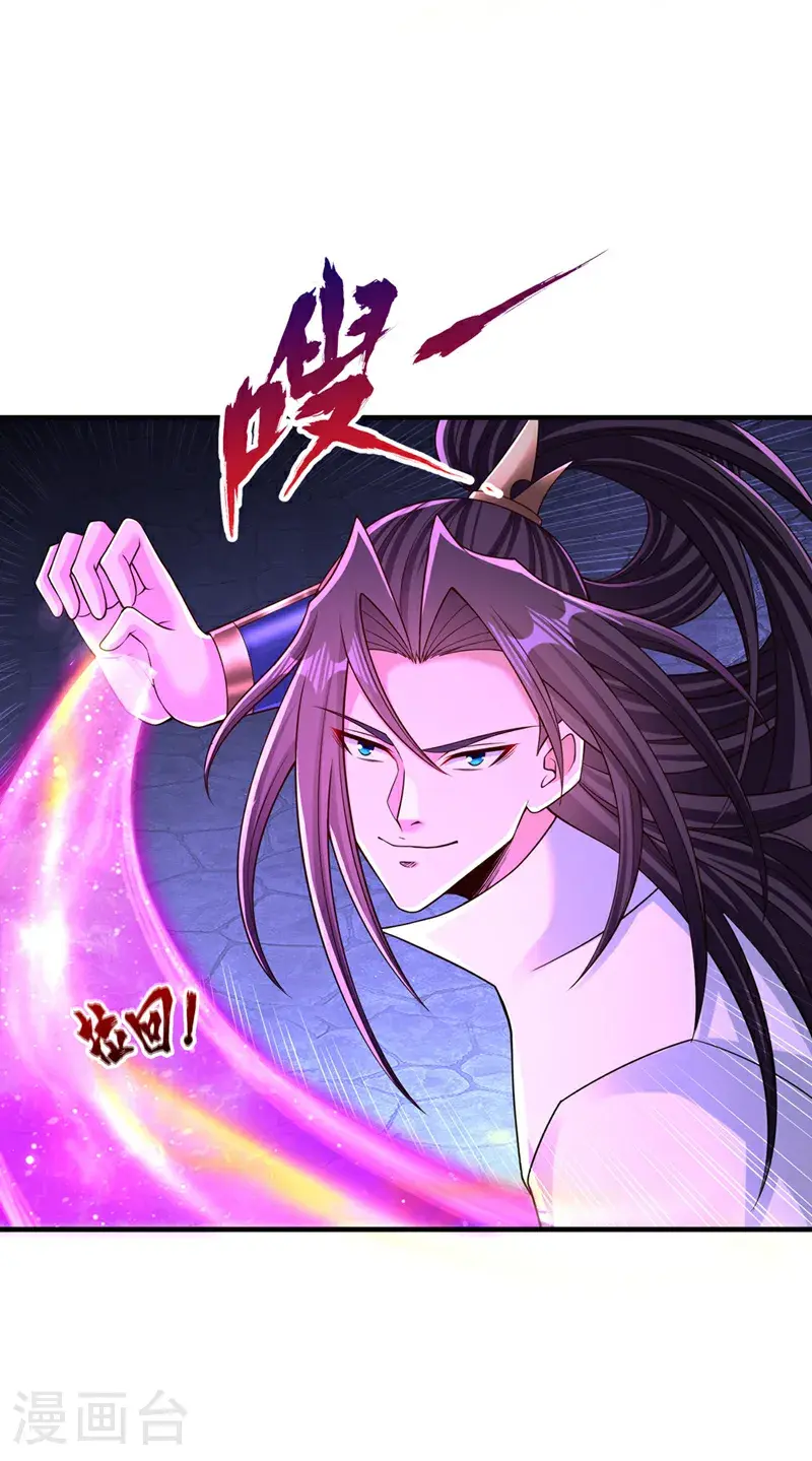 第391话 你的神通是假的！ 第14页