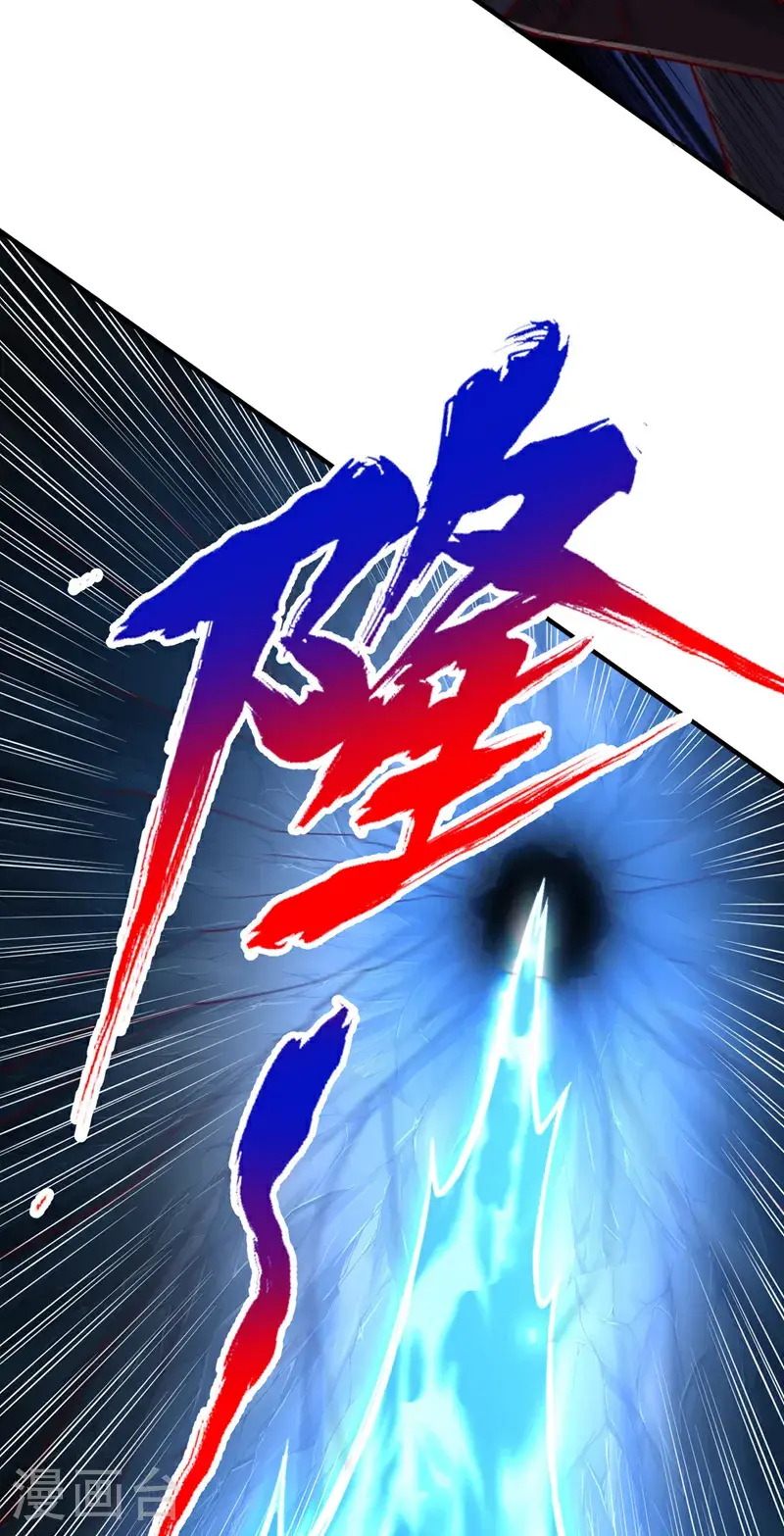 第391话 你的神通是假的！ 第21页