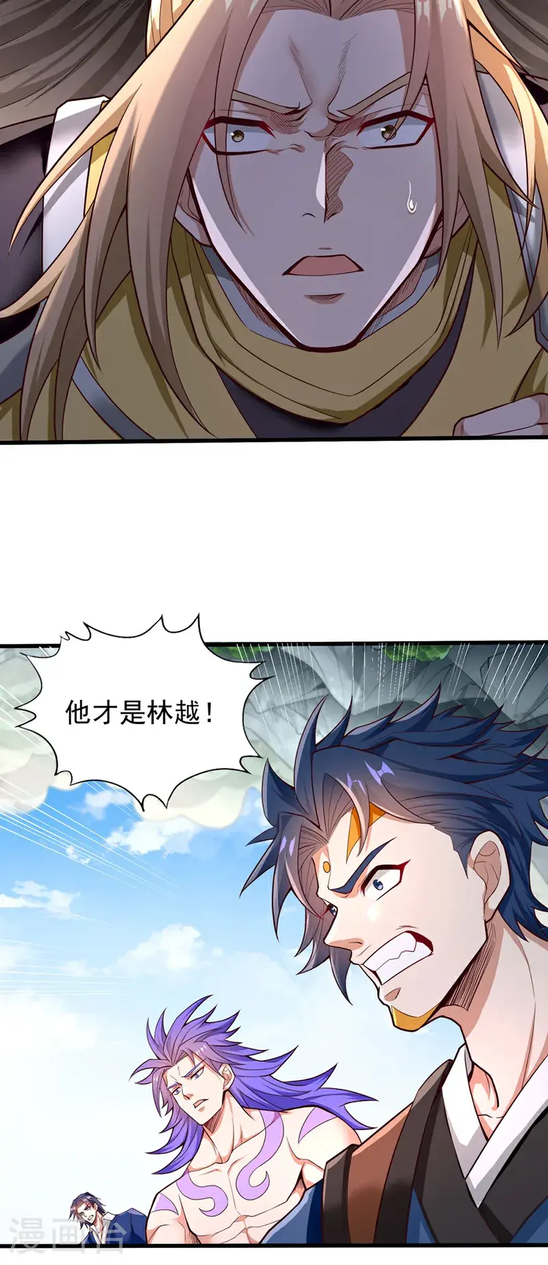 第392话 没人敢出手么？ 第24页