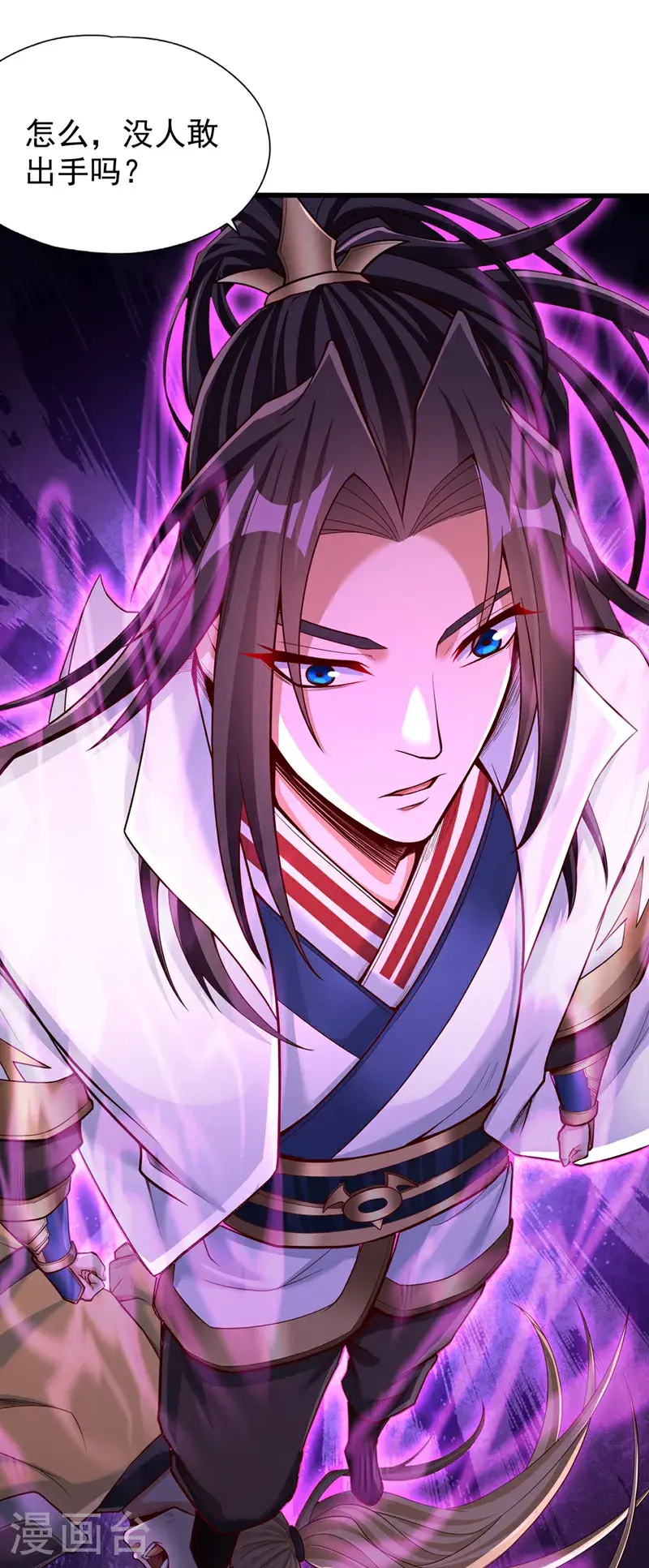 第392话 没人敢出手么？ 第26页