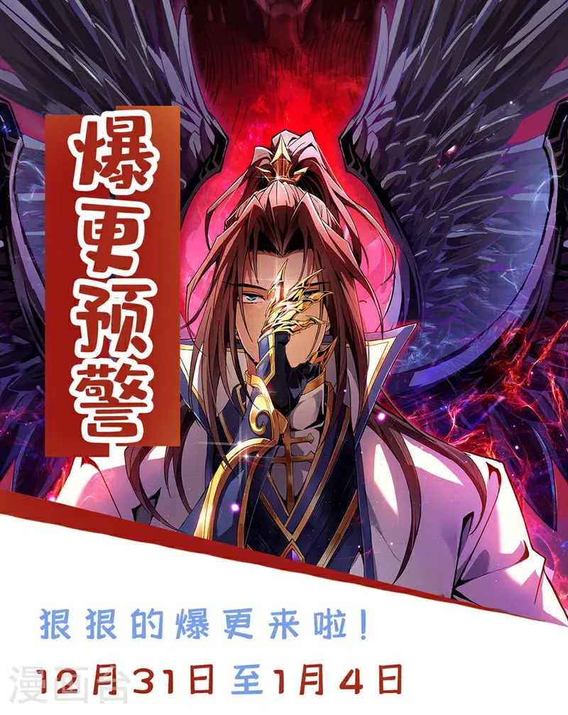 第392话 没人敢出手么？ 第37页