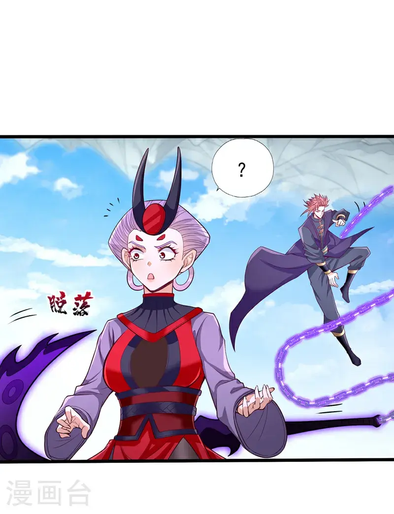 第393话 你在忌惮什么？ 第5页