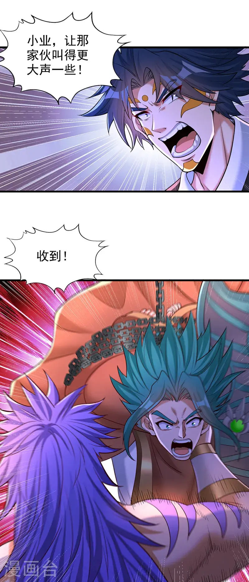 第393话 你在忌惮什么？ 第34页