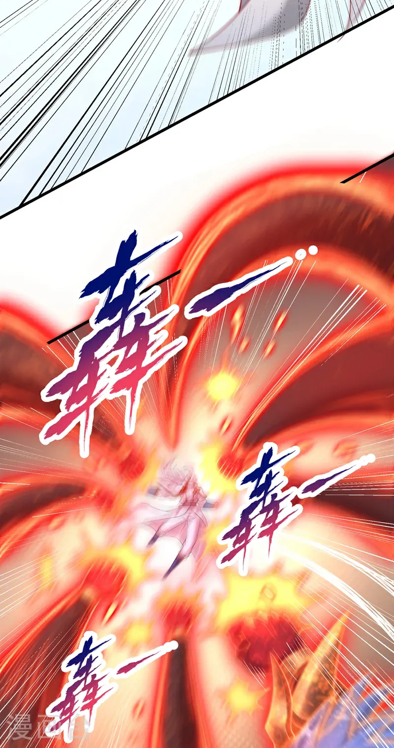 第395话 好强的压迫感！ 第6页