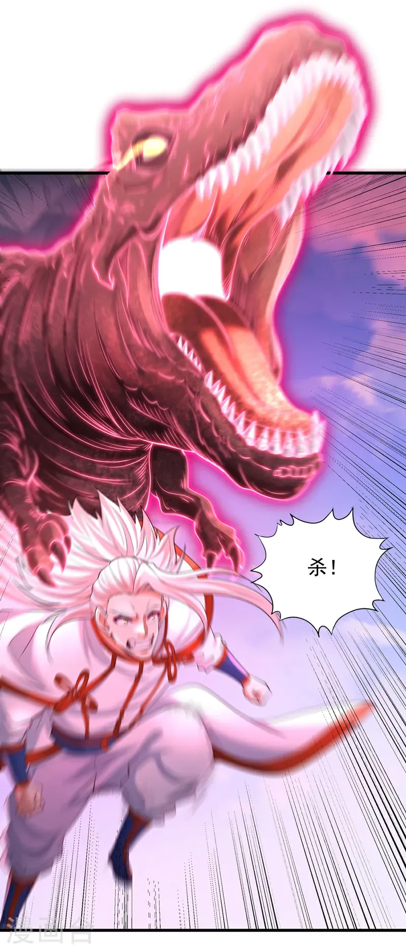 第394话 真是不长记性！ 第10页