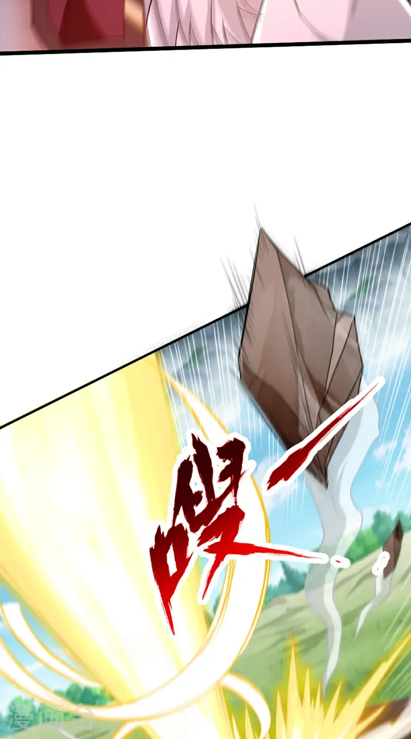第397话 你是赢不了我的！ 第28页
