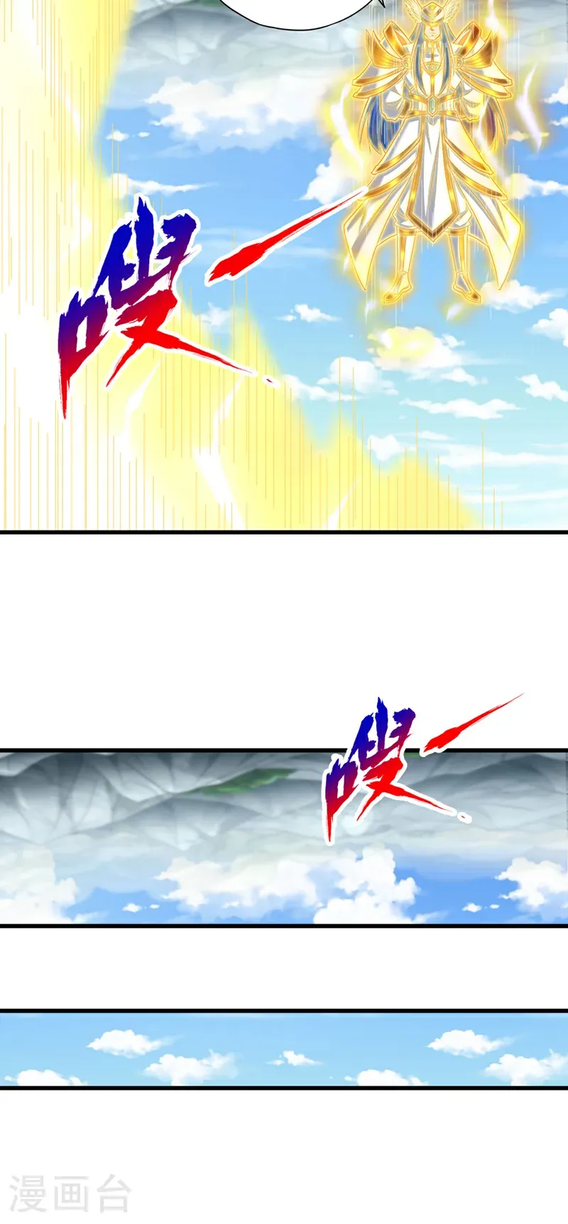 第396话 神王令到底是什么？ 第3页
