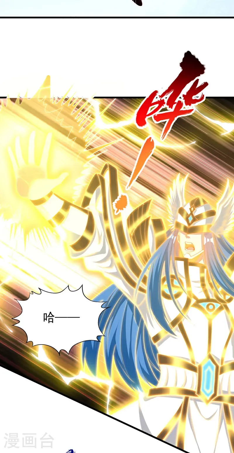 第396话 神王令到底是什么？ 第7页