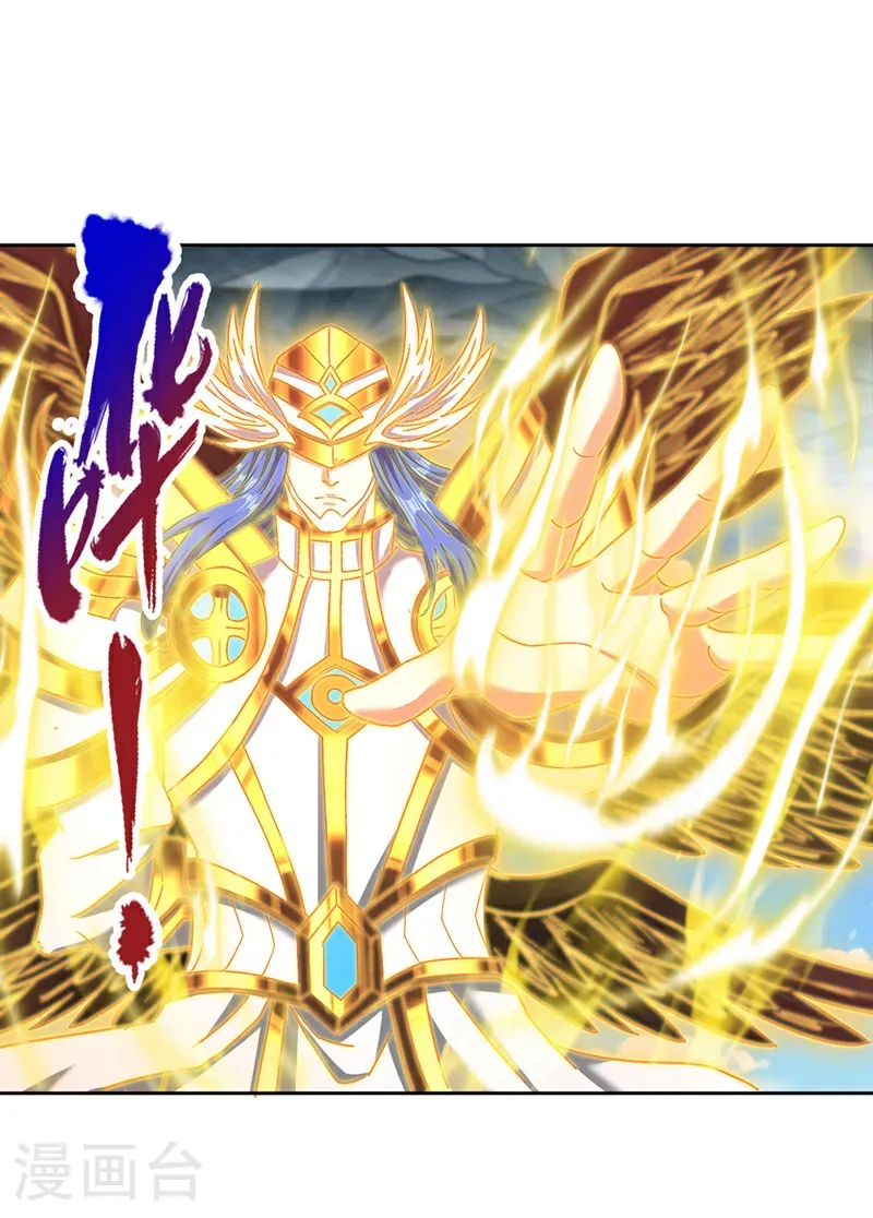 第396话 神王令到底是什么？ 第19页