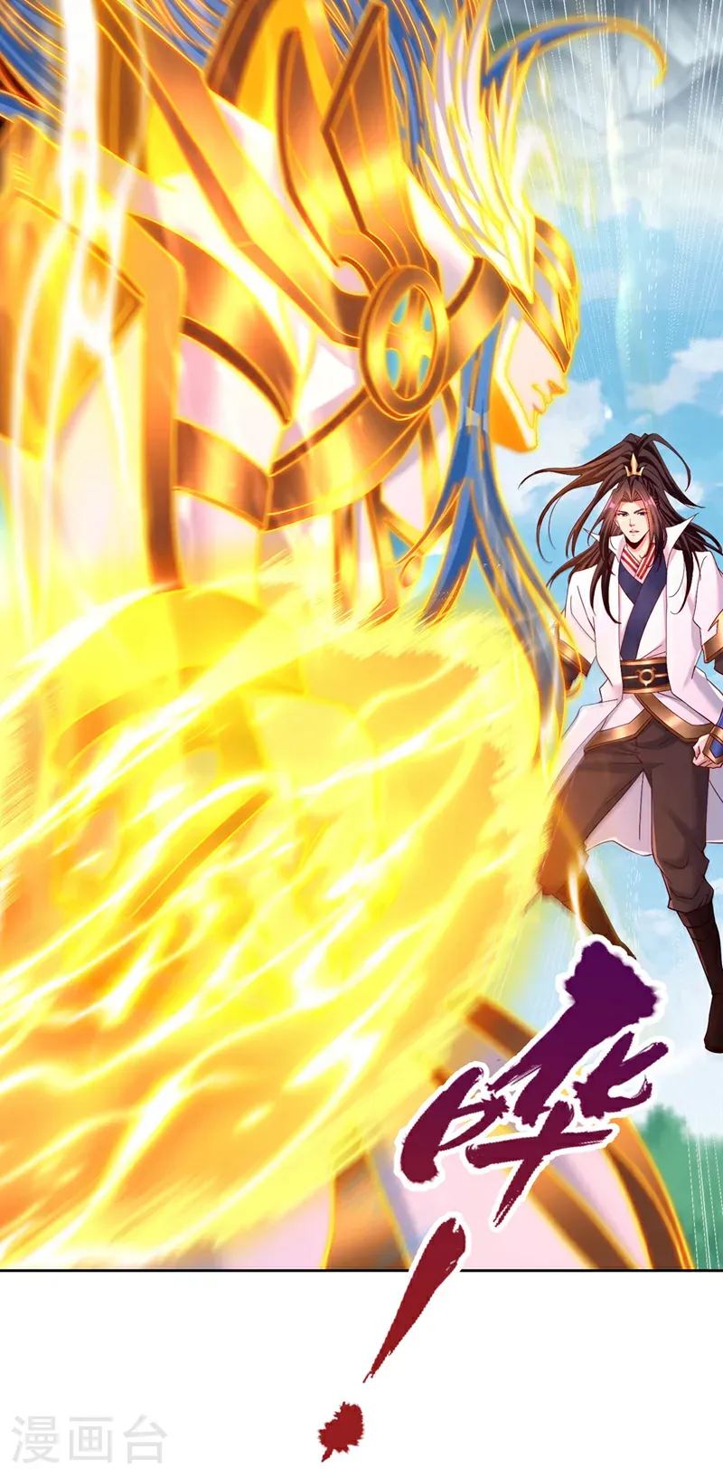 第396话 神王令到底是什么？ 第29页
