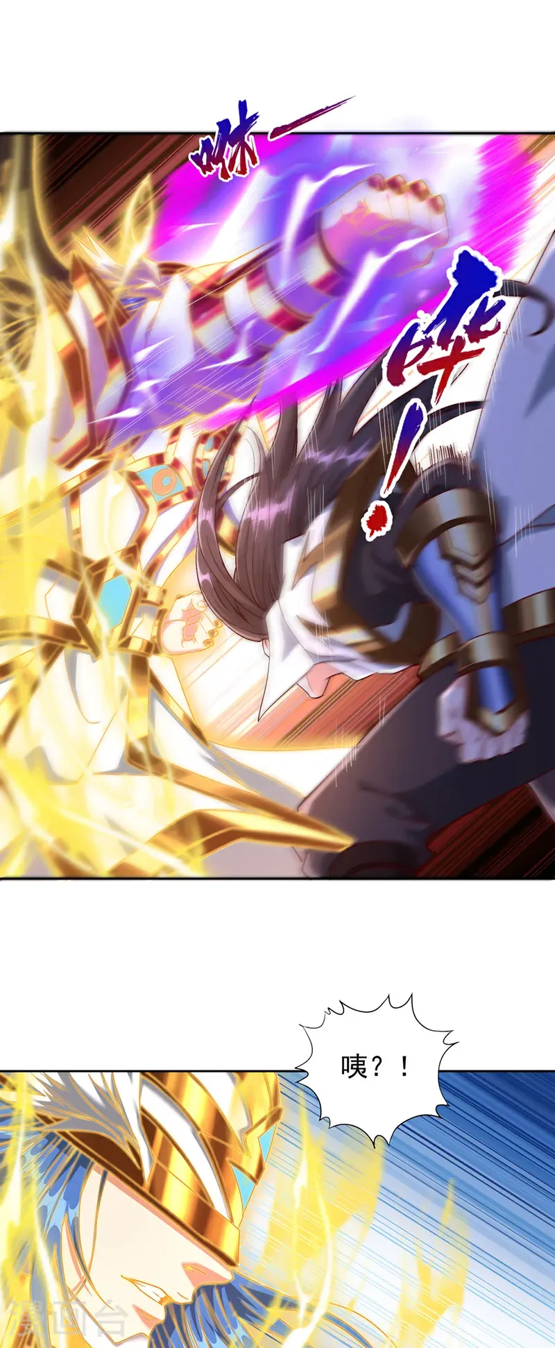 第396话 神王令到底是什么？ 第30页