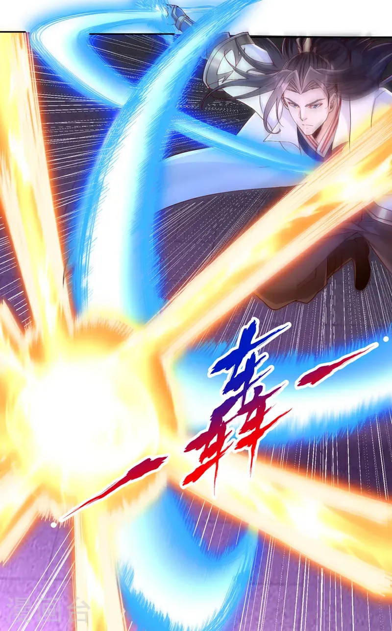 第402话 敢碰她者，死！ 第9页