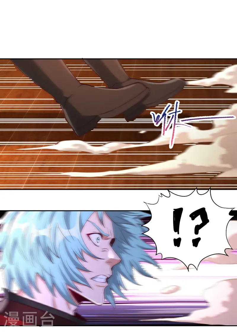第402话 敢碰她者，死！ 第20页