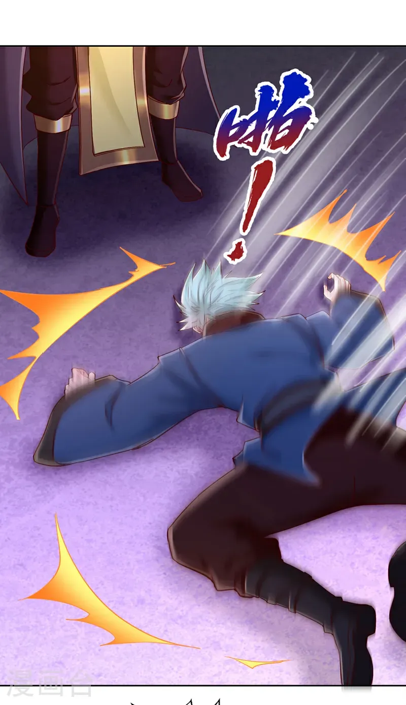 第402话 敢碰她者，死！ 第22页