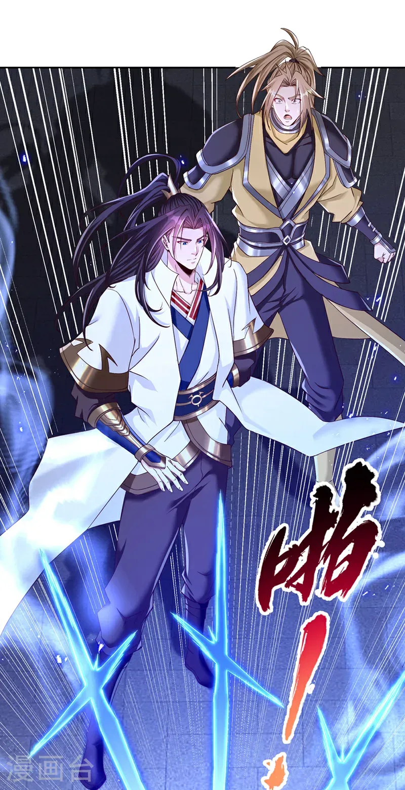 第402话 敢碰她者，死！ 第27页