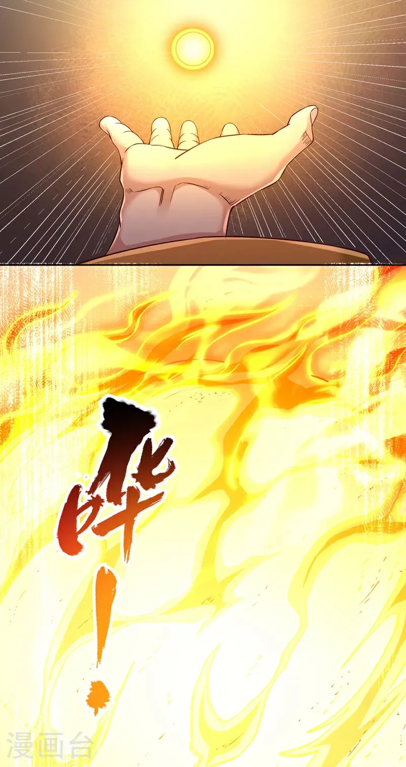 第402话 敢碰她者，死！ 第30页